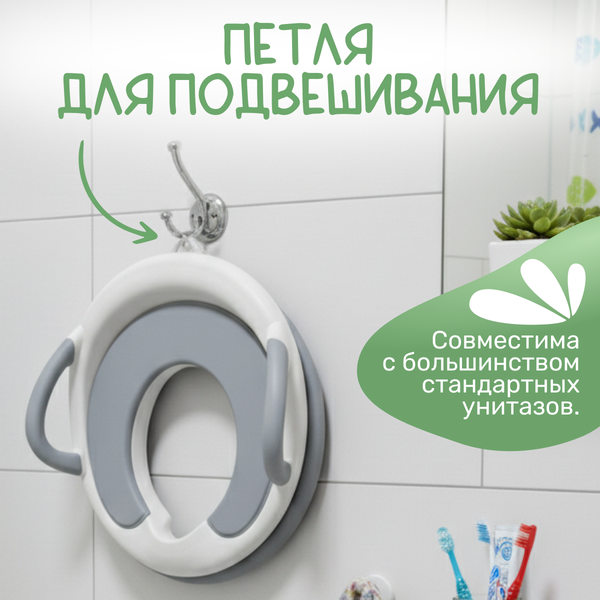 Детская накладка на унитаз NINO Step-by-step