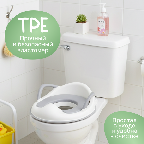 Детская накладка на унитаз NINO Step-by-step