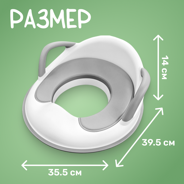 Детская накладка на унитаз NINO Step-by-step