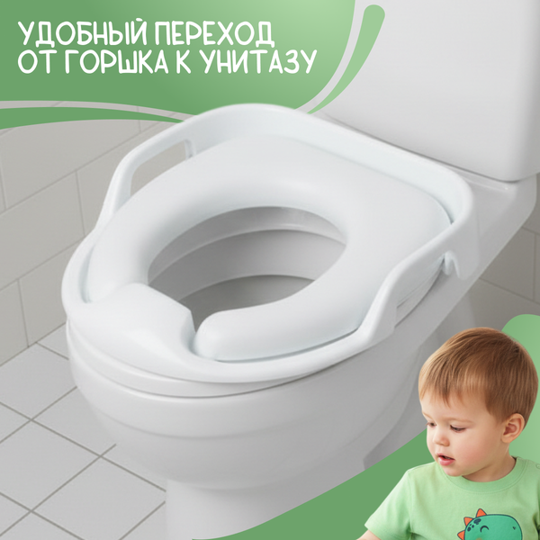 Детская накладка на унитаз NINO Simba - фото