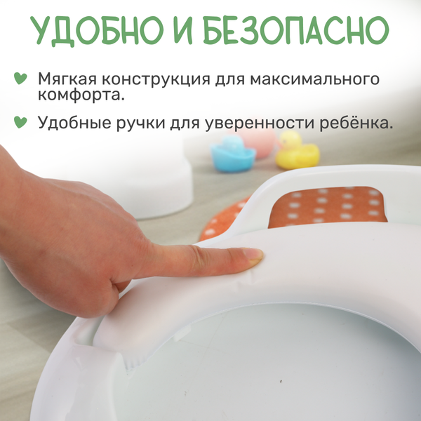 Детская накладка на унитаз NINO Simba