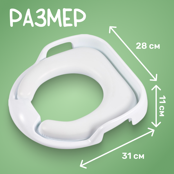 Детская накладка на унитаз NINO Simba