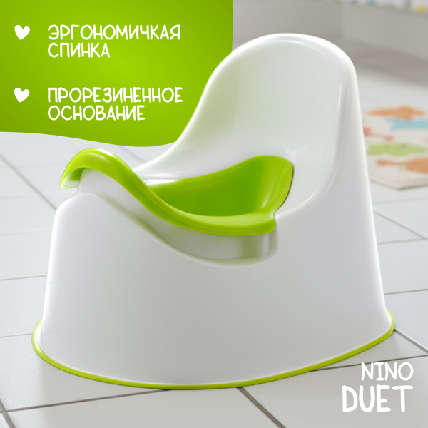Детский горшок NINO Duet - фото