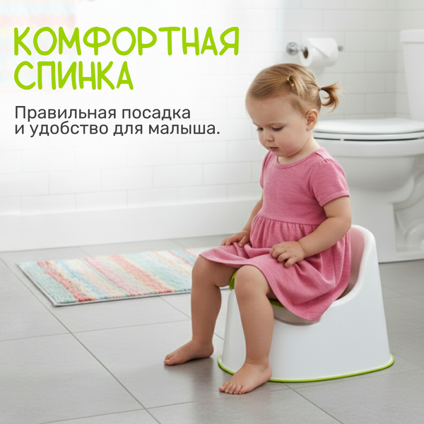 Детский горшок NINO Duet