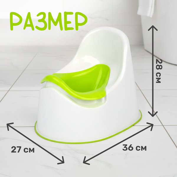 Детский горшок NINO Duet