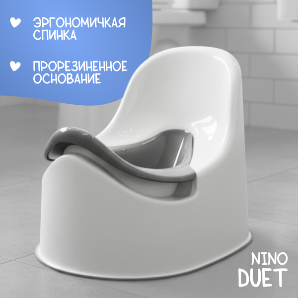 Детский горшок NINO Duet - фото