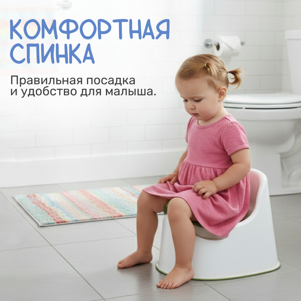 Детский горшок NINO Duet