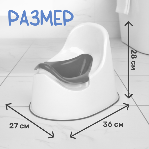 Детский горшок NINO Duet