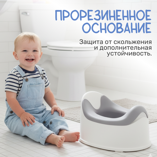 Детский горшок NINO Simba