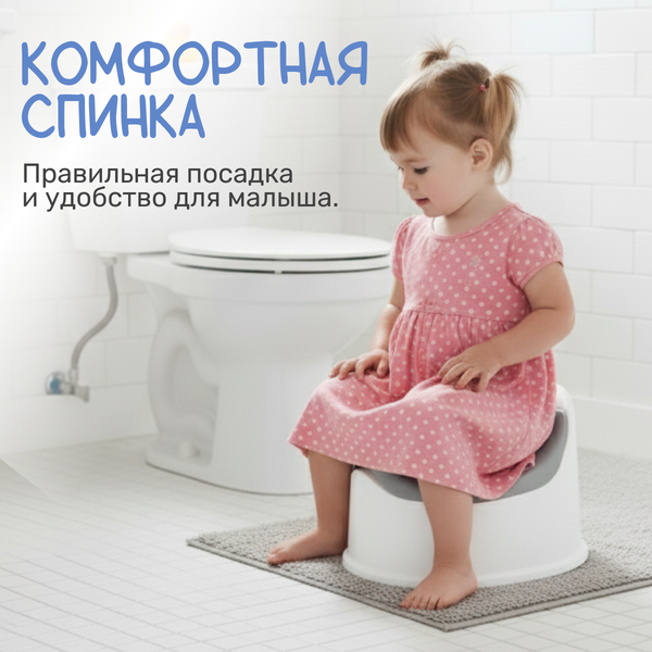 Детский горшок NINO Simba