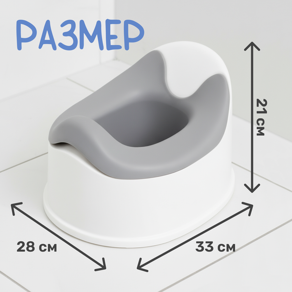 Детский горшок NINO Simba