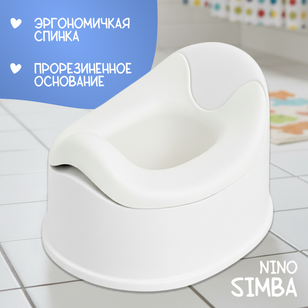 Детский горшок NINO Simba - фото