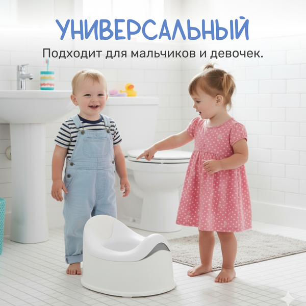 Детский горшок NINO Simba