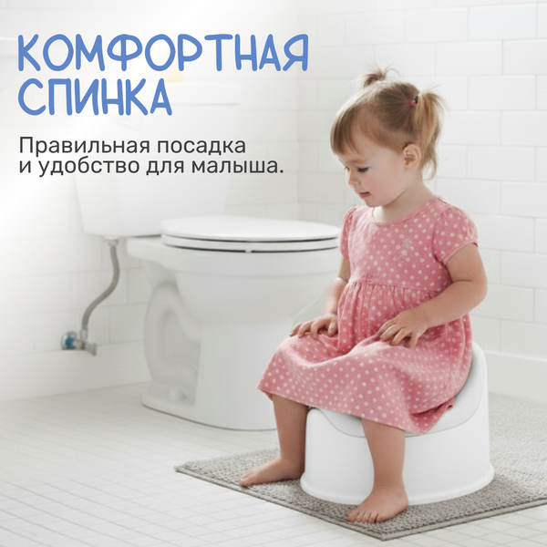 Детский горшок NINO Simba