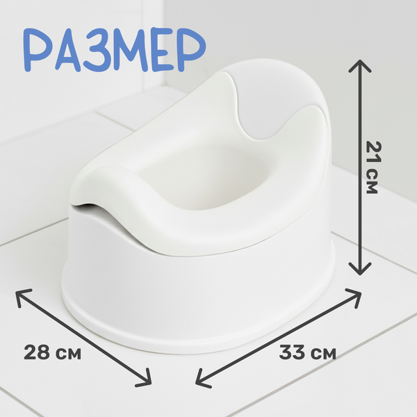 Детский горшок NINO Simba