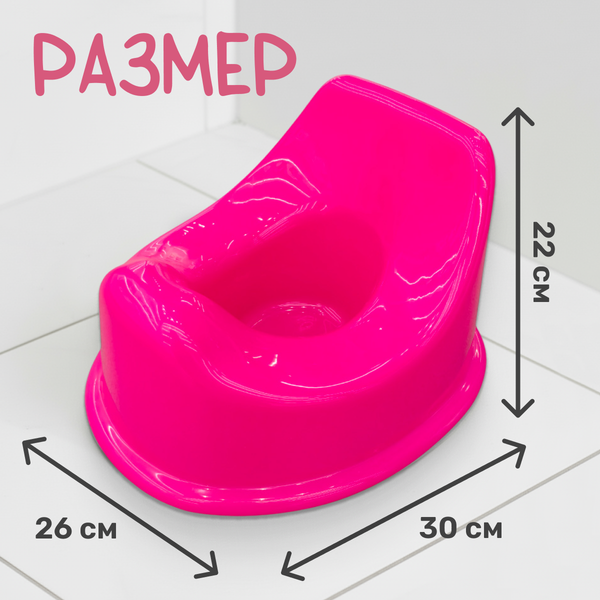 Детский горшок NINO Shark