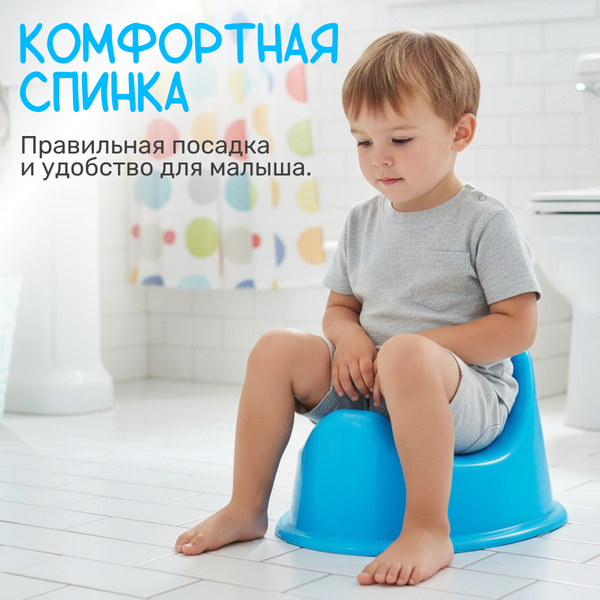 Детский горшок NINO Shark