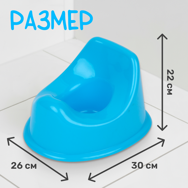 Детский горшок NINO Shark