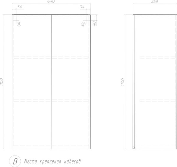 Шкаф для ванной Vigo Wing 640 / sh.WIN.64.2D