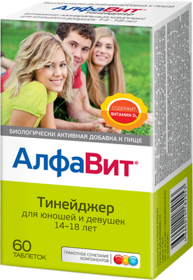 Витаминно-минеральный комплекс АлфаВит Тинейджер - фото