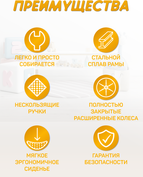 Беговел Costa Толокар 01