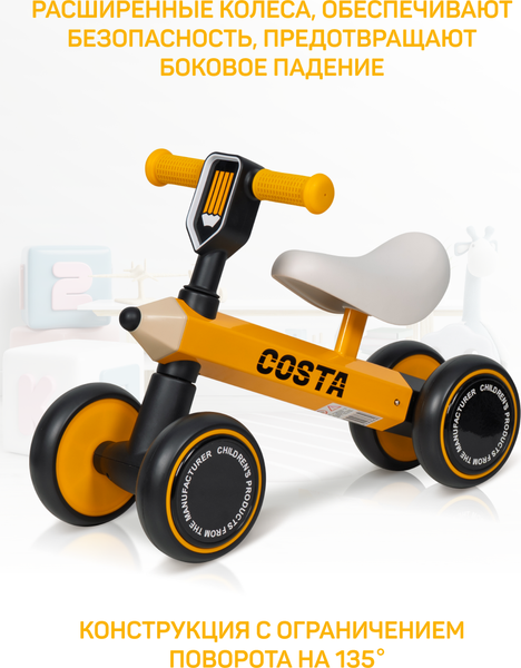 Беговел Costa Толокар 01