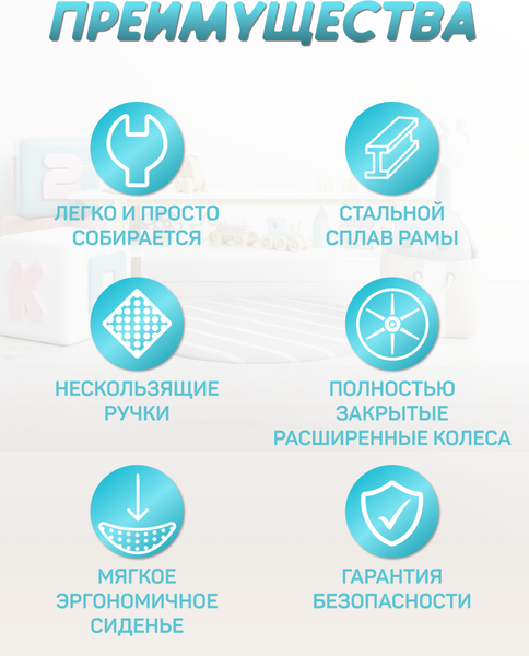 Беговел Costa Толокар 01