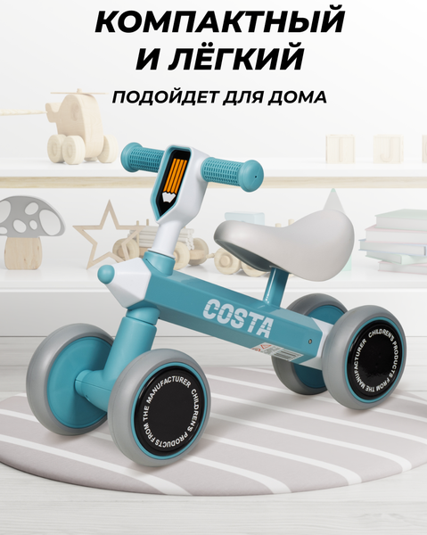 Беговел Costa Толокар 01