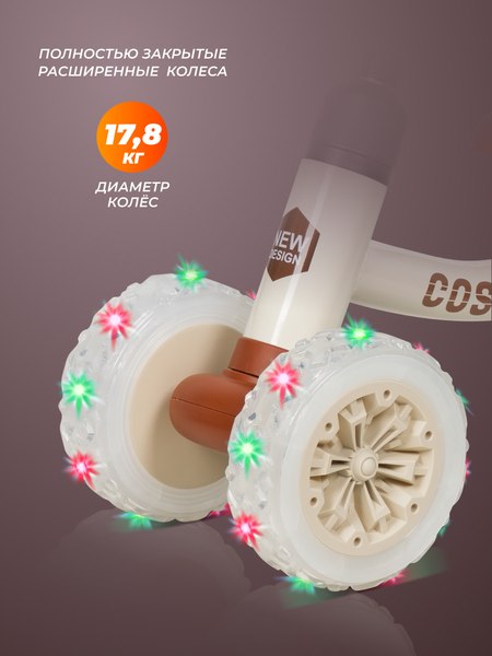 Беговел Costa Толокар 06