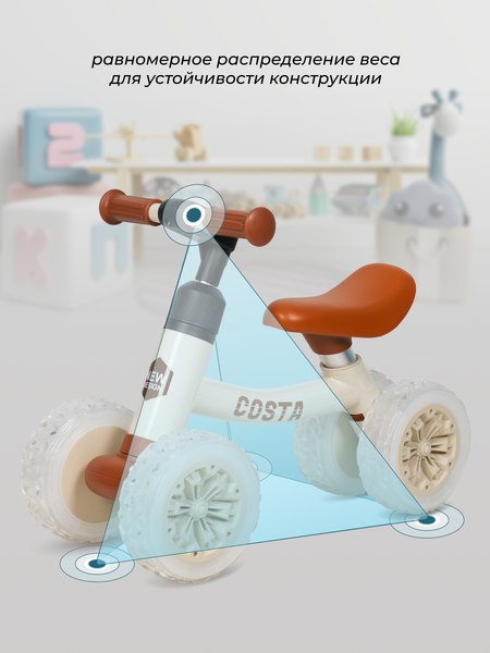 Беговел Costa Толокар 06