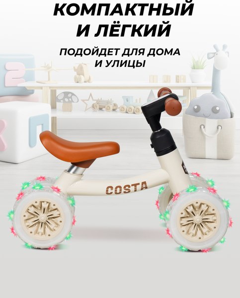 Беговел Costa Толокар 06