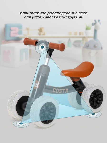 Беговел Costa Толокар 06