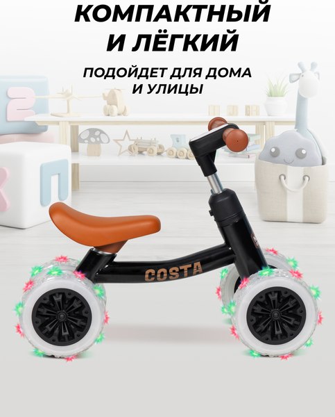 Беговел Costa Толокар 06