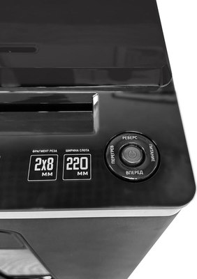 Шредер Office Kit S160N 2x8 / OK0208S160N