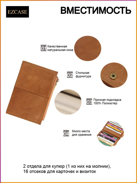 Портмоне Ezcase Koloss Kolot / 1_K9.8