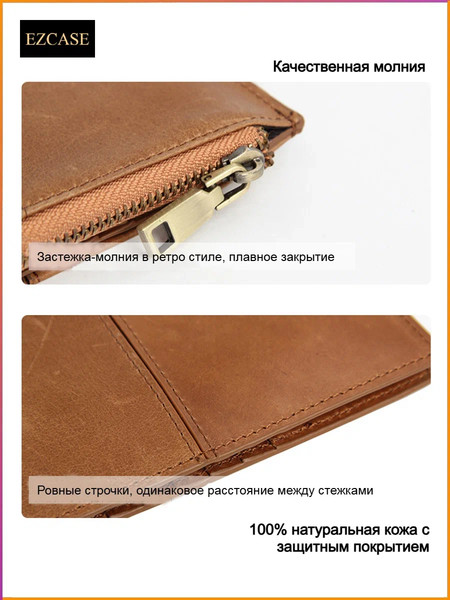 Портмоне Ezcase Koloss Kolot / 1_K9.8