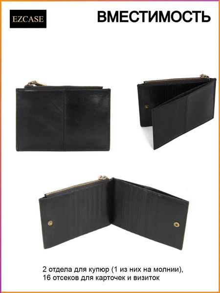 Портмоне Ezcase Koloss Kolot / 1_K9.8