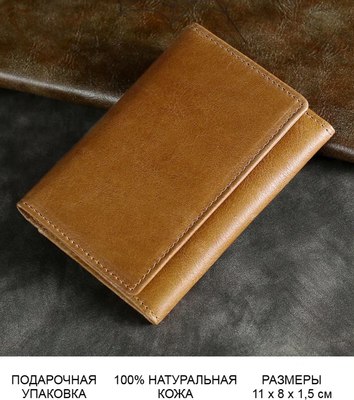 Портмоне Ezcase Koloss Neocl 2 / 1_K2.14