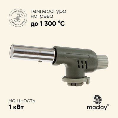Горелка газовая Maclay 502 / 10199148