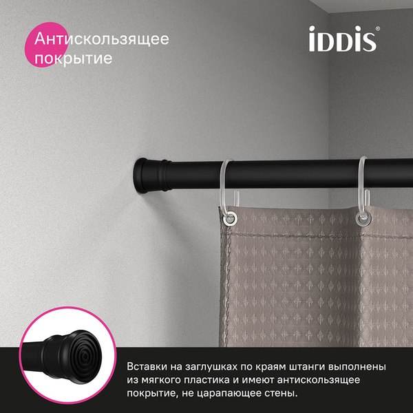 Карниз для ванны IDDIS SRB0120i14