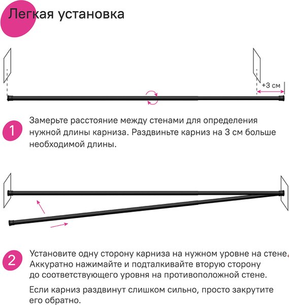 Карниз для ванны IDDIS SRB0120i14