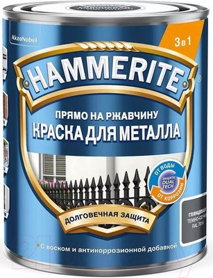 Краска Hammerite Гладкая - фото