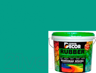 Краска Super Decor Резиновая №10 Морская волна