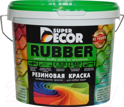 Краска Super Decor Резиновая №11 Оранжевое лето - фото