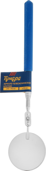 Зеркало телескопическое Tundra 9838618