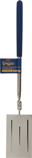 Зеркало телескопическое Tundra 9838619