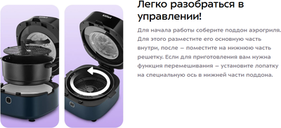 Аэрогриль Kitfort KT-2294