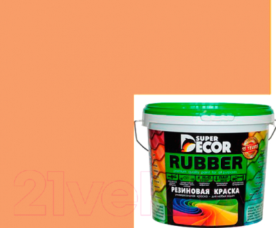 Краска Super Decor Резиновая №16 Топленое молоко