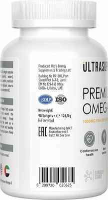 Жирные кислоты Ultrasupps Премиум Омега-3