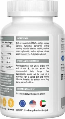 Жирные кислоты Ultrasupps Премиум Омега-3